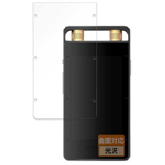 Curved Surface Protective Film — Digital Frame Protectors, FILMEXT