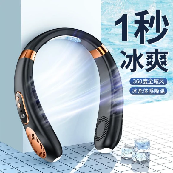 USB Neck Hanging Fan — Portable USB Fans, DIYelecs