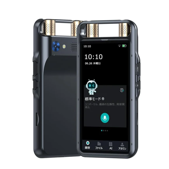 Voice-Activated Dictation Device with AI — Voice Recognition & Productivity Software, Zen-Japan Electronics
