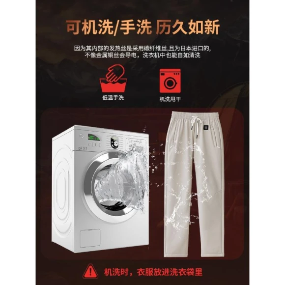 Heated Graphene Pants with Knee Pads — Insulated, Framont Fashion House