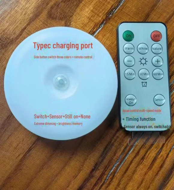 Smart LED Night Light with Motion Sensor and Remote Control — Night Lights, WoW Home