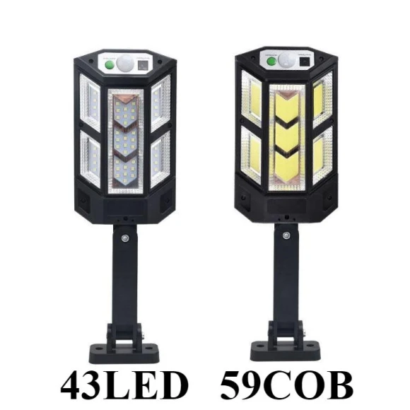 Solar Outdoor Sports Sensor Light with Remote Control — Outdoor, Outdoor lighting