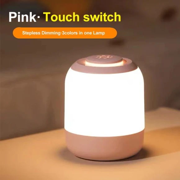 Night Light with Touch Control — Night Lights, Yiran Furniture