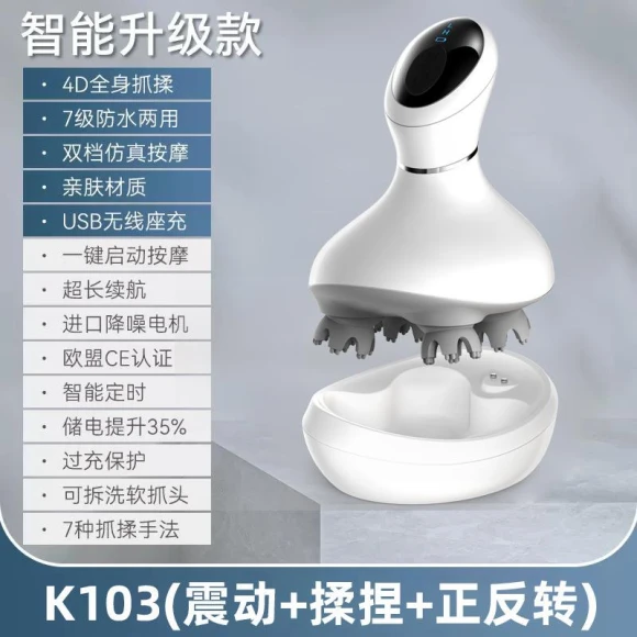 Smart Electric Head Massager — Back Relief Solutions, Saint Health Care