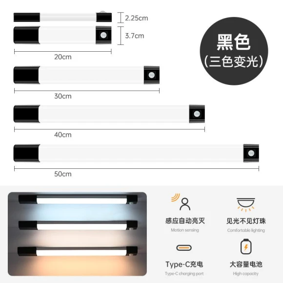Induction-Responsive Light Strip — LED Strips, Home Textiles Fashion Gallery