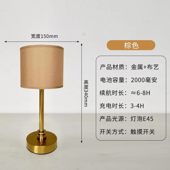 Table Lamp with USB Charging — Lamps &amp; Shades, Home Textiles Fashion Gallery