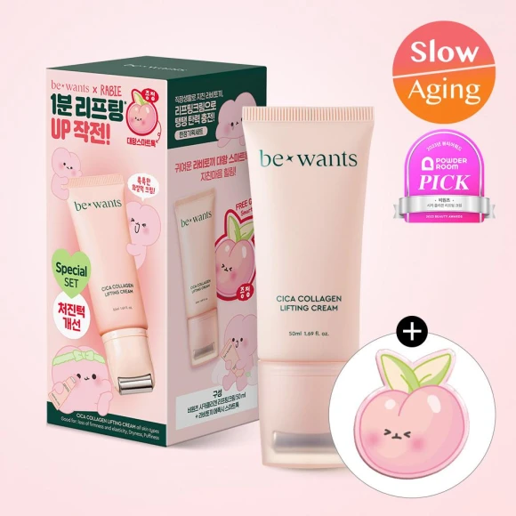 Cica Collagen Lifting Cream with Smart Talk Rabbit — Skincare Bundles, K dress beauty