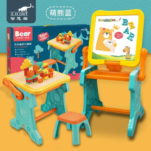 Multifunctional Magnetic Drawing Puzzle Building Block Table — Drawing Boards, Happy Time For kids