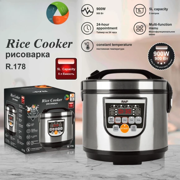 Smart Rice Cooker — , Supermarket GO
