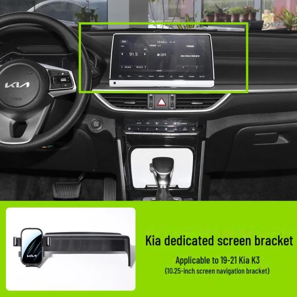 Smartphone Holder with Screen for Sports Car — Dashboard Installation Kits, StrideBox