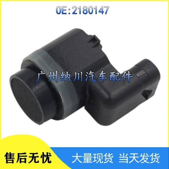 Reversing Radar Sensor Probe — Rearview Safety Systems, BMW