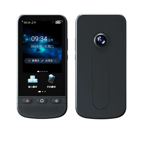 AI Translator Device — Bases, ESTG