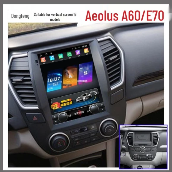 Android Smart Vertical Screen for Car Navigation and Central Control — Bases, GearUp AutoMoto