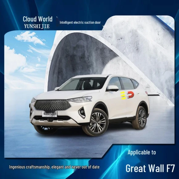 Smart Electric Door with Suction Cup for Car Modification — Platform Trucks, GearUp AutoMoto