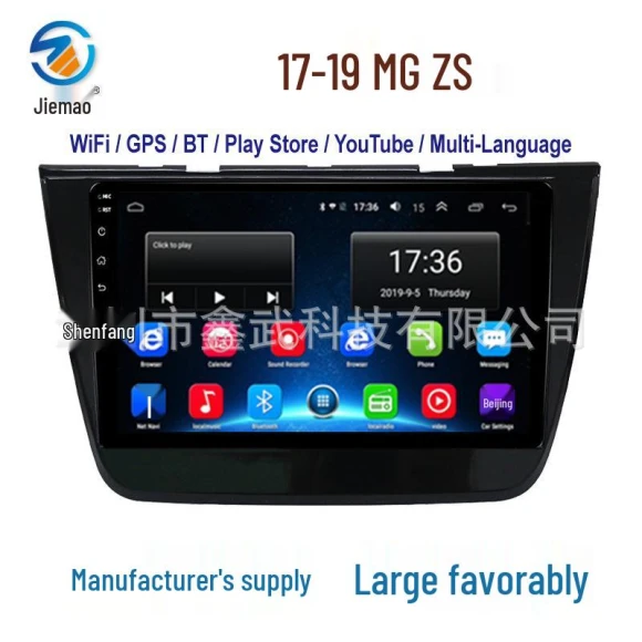 Smart GPS with Large Screen and WiFi — In-Dash, GearUp AutoMoto