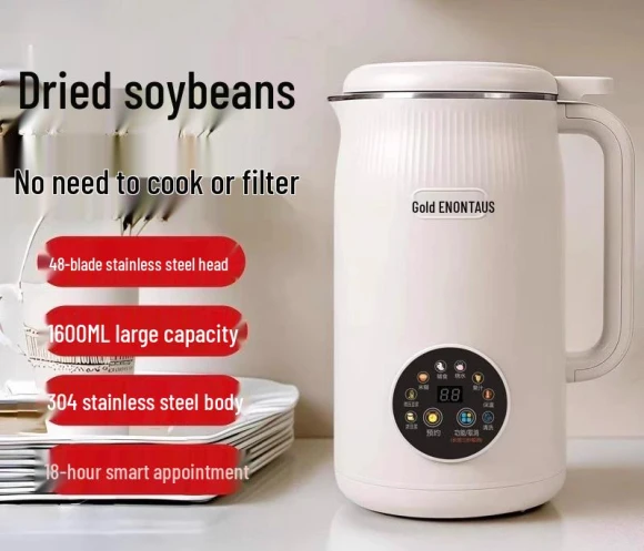 Automatic Silent Soy Milk Maker — Foam, ToolCraft