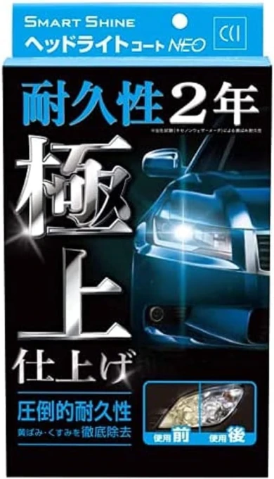 Smart Shine Headlight Coat — Restoration Kits, Samurai Japan