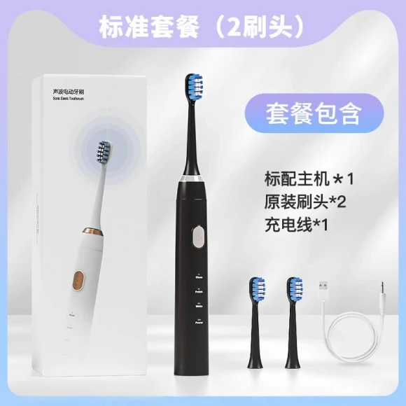 Electric Toothbrush for Adults — Baby Toothbrushes, Binchi Health Technology