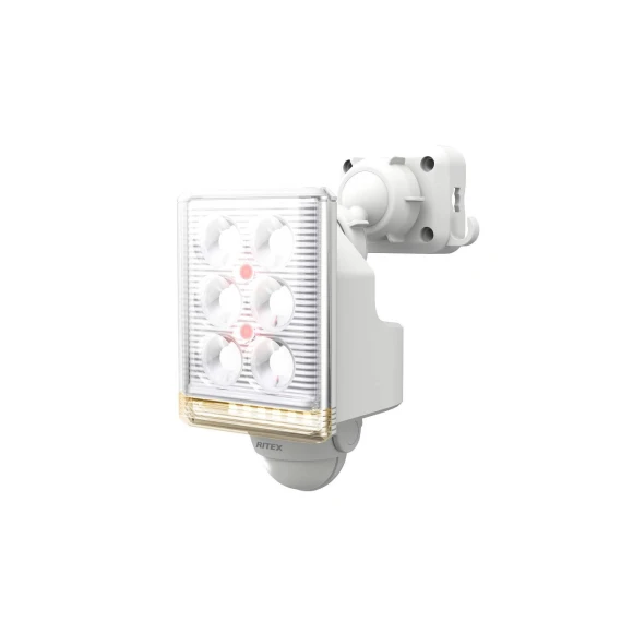 Free-Arm Mini LED Sensor Light — Outdoor Security & Flood Lighting, MUSASHI