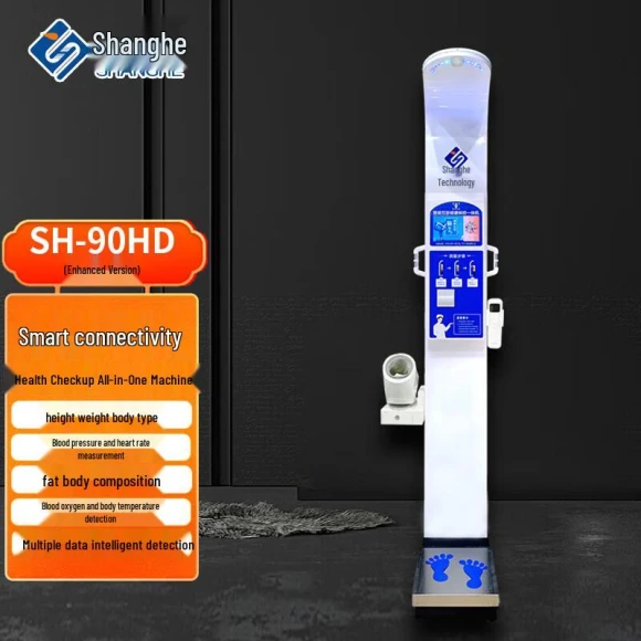 Smart Height and Weight Scale with Body Composition Analyzer — Body Composition Analysis, SHANGHE