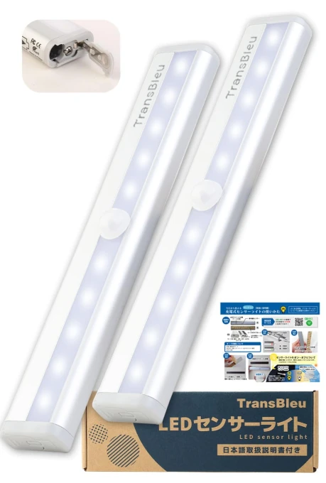LED Sensor Light — Motion Sensors, Trendy Japanese products