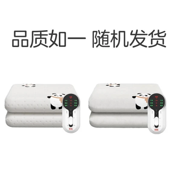 Rainbow Smart Electric Blanket with Dual Control — Electric, JDST online