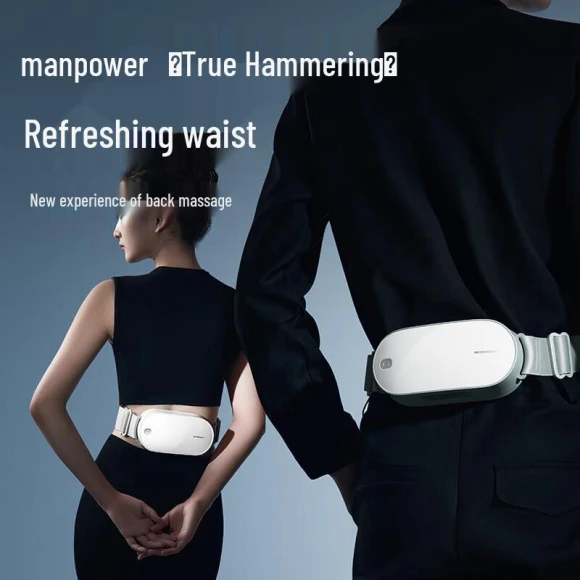 Smart Dual-Head Percussion Waist Massager — Rehabilitation & Therapy Equipment, Hezheng
