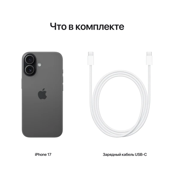 iPhone 17 256GB, Lavender — Smartphones, Apple