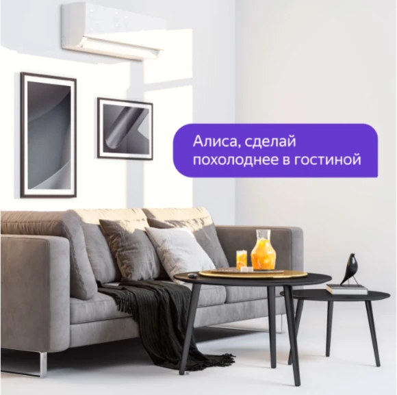 Smart Remote Control — Smart Home Hubs & Controllers, Yandex