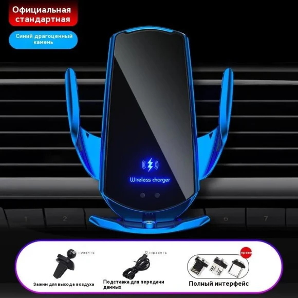 Car Phone Holder with Wireless Charging — Dashboard Installation Kits, Xiaomi