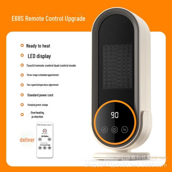 Smart Ceramic PTC Desktop Heater — Portable Heating Solutions, StrideBox