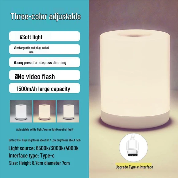 Wireless Rechargeable Touch Night Light — Night Lights, Global Finds