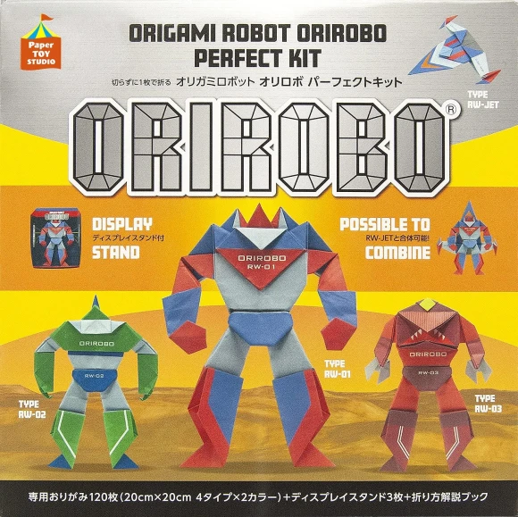 Origami Robot Perfect Kit — Paper Craft, Brain Link