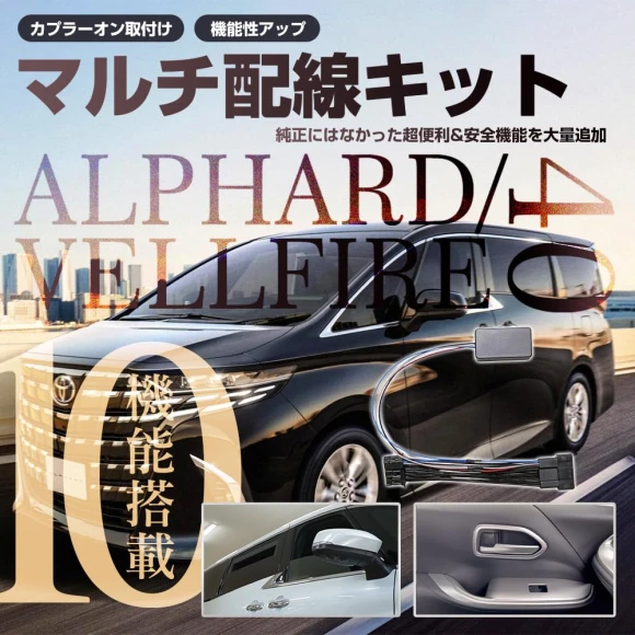 Car Door Lock with Smart Key Door Brake Hazard Coming Leaving Vehicle Speed Instructions — Keyless Entry, TJ