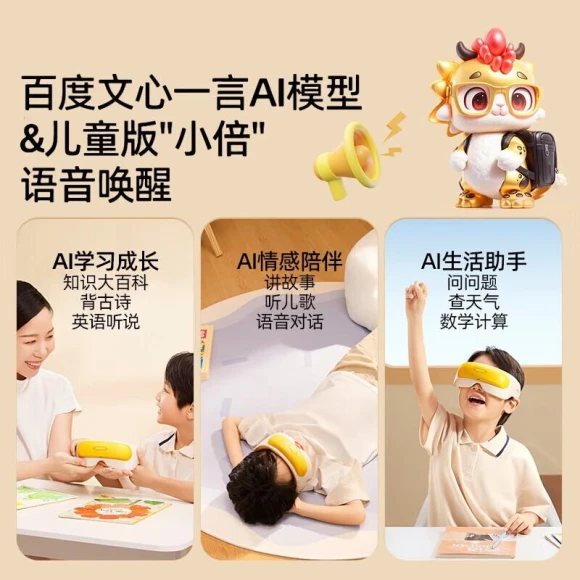 AI Smart Eye Massager — Pillows, Breo