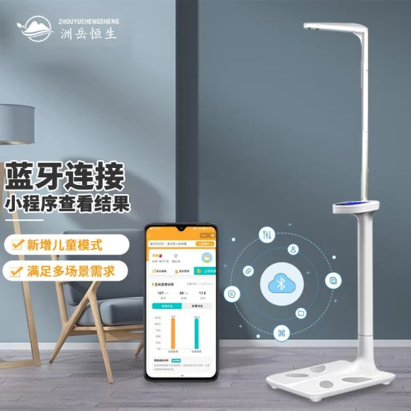 Bluetooth Smart Ultrasonic Height, Weight & Body Fat Scale — Weight Management Tools, Zhouyue Hengsheng
