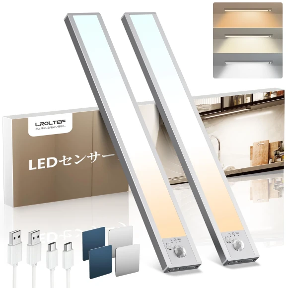 Indoor Kitchen Light — LED Strips, Trendy Japanese products