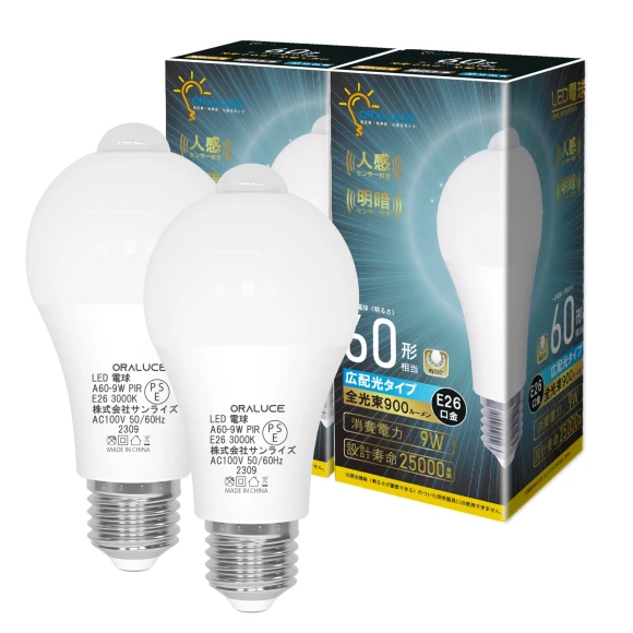 LED Light Bulbs with Motion Sensor — Lighting Solutions, ORALUCE