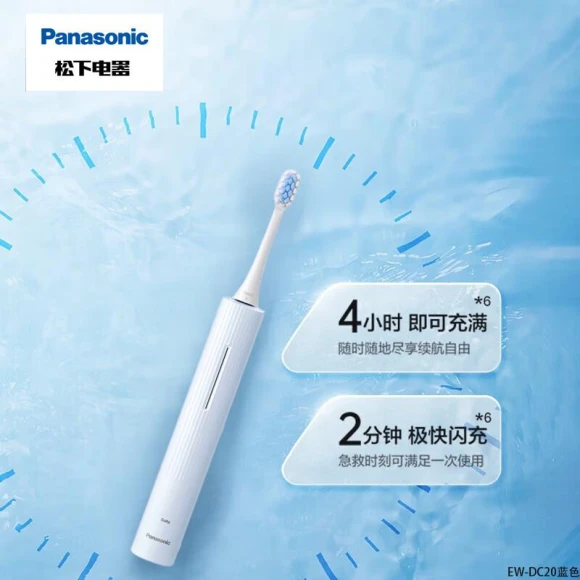 Smart Sonic Electric Toothbrush — Sonic Electric Toothbrushes, Panasonic