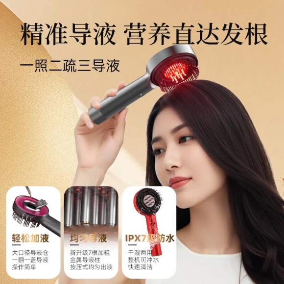 Scalp Massager Comb — Head Relaxation Tools, Breo