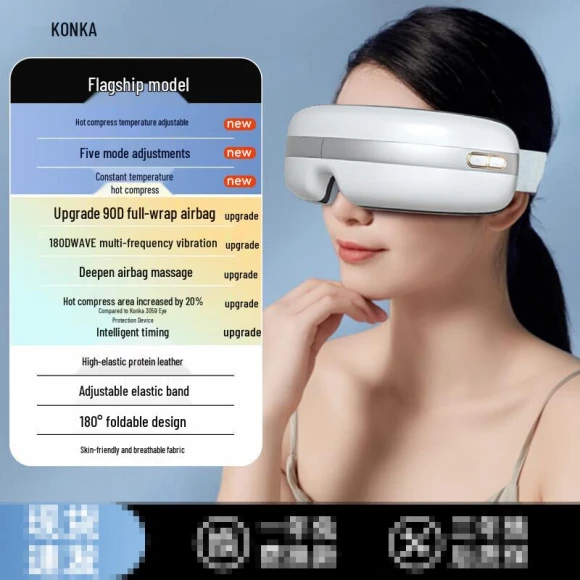 Smart Eye Massager with Hot Compress — Rollers & Pens, Konka