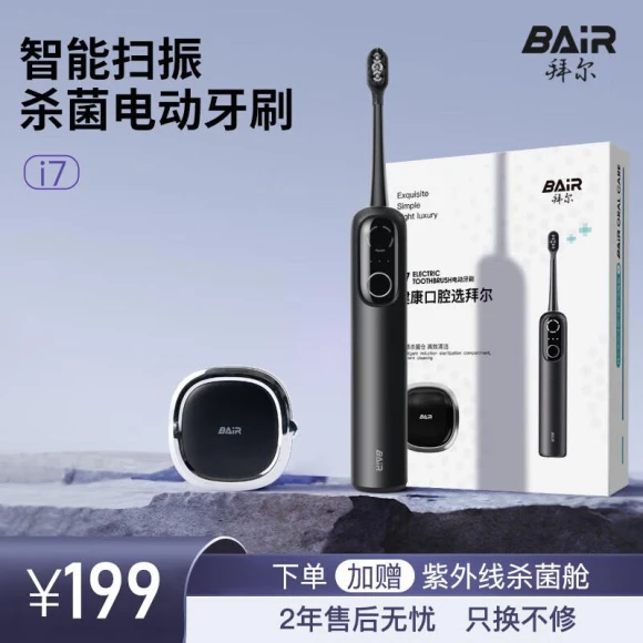 Smart Sonic Electric Toothbrush — Electric Toothbrush Heads, Byr