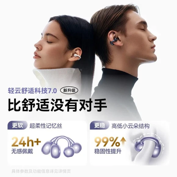 AI Open-Ear Bluetooth Headset — Over-Ear Headphones, Sena