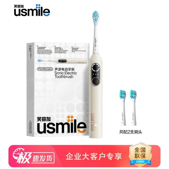 Smart Sonic Electric Toothbrush — Sonic Electric Toothbrushes, usmile