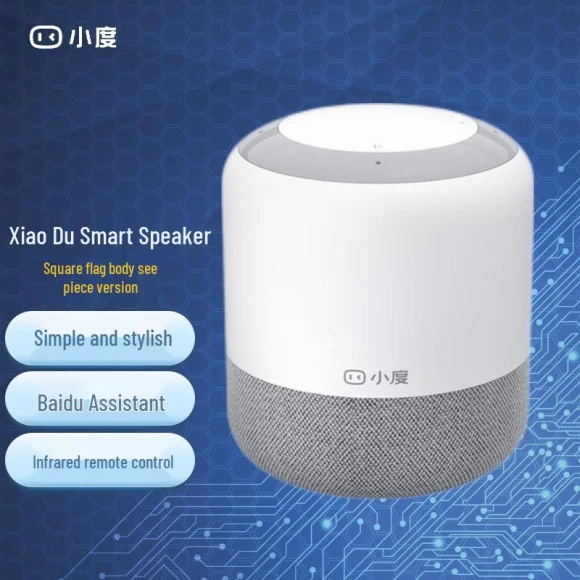 Smart Speaker — Portable Audio, Xiaodu