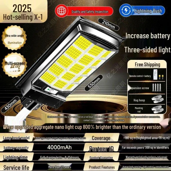 Solar Integrated Street and Courtyard Light — Outdoor Security & Flood Lighting, Chose One