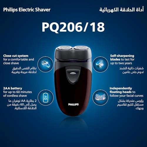 Electric Shaver — Rotary, Philips