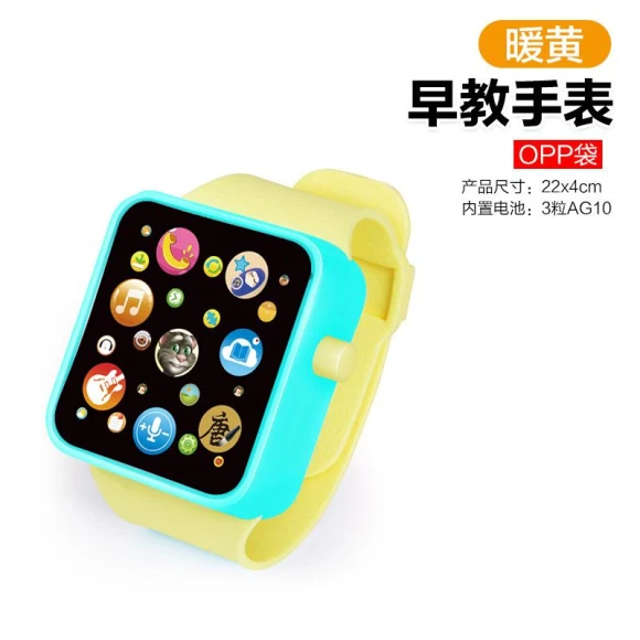 Early Education Smart Music Watch — Melody Makers, TK Toys