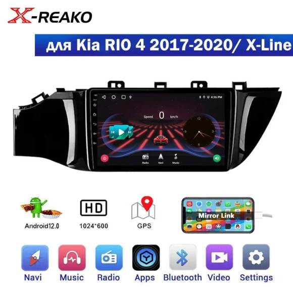 Android Car Multimedia Video Player with GPS Navigation, CarPlay, 4G WiFi, Bluetooth, and Steering Wheel Control — Car Infotainment System, Reakosound