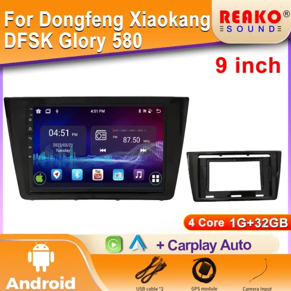 Car Radio with Android, Bluetooth, GPS Navigation, 4G, and CarPlay — Car Infotainment System, Reakosound